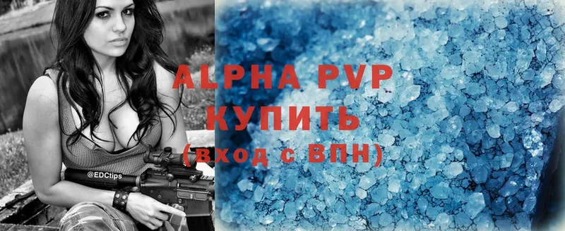 APVP Соль  Полтавская 